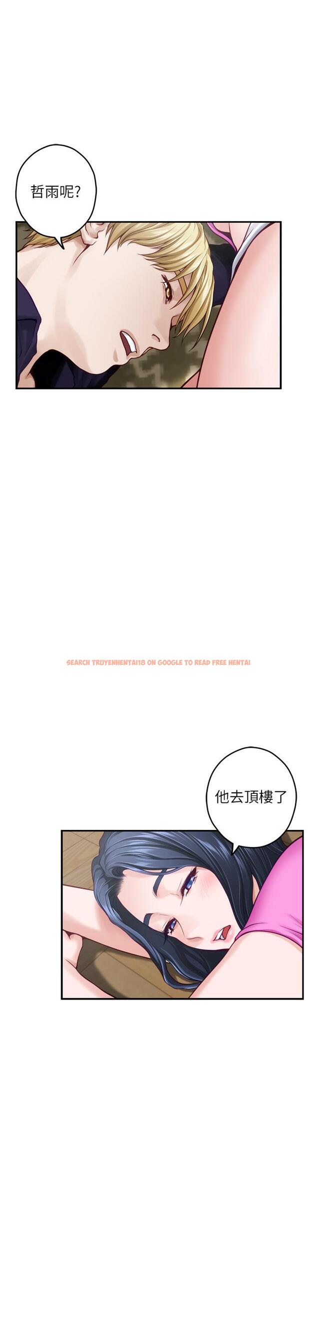 查看漫画姊姊的房間 - 第48話-不能說的秘密 - tymanga.com中的989323图片