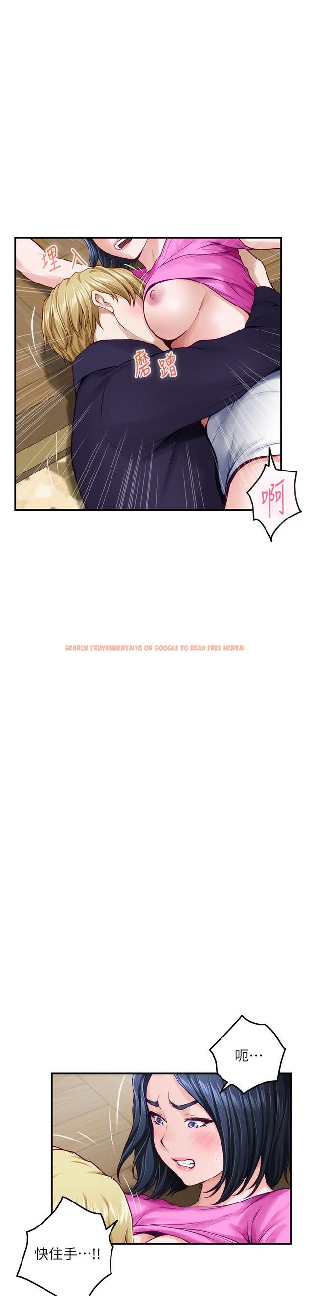 查看漫画姊姊的房間 - 第48話-不能說的秘密 - tymanga.com中的989325图片
