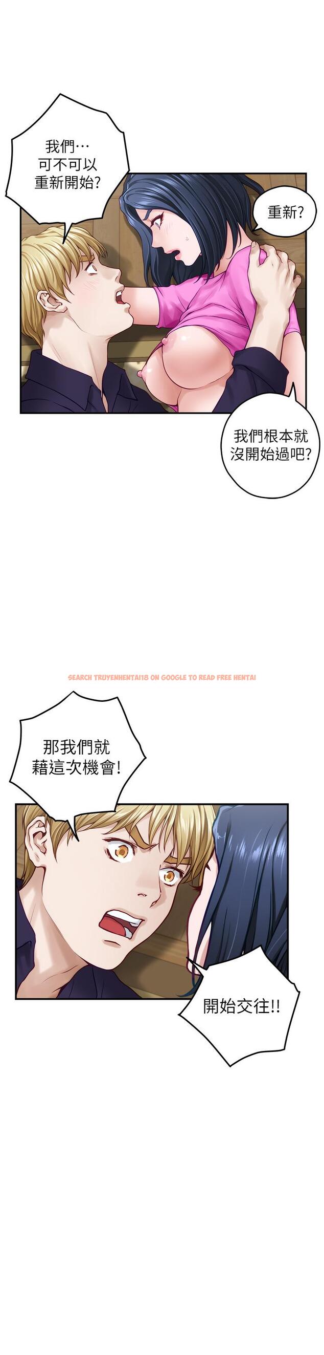 查看漫画姊姊的房間 - 第48話-不能說的秘密 - tymanga.com中的989329图片