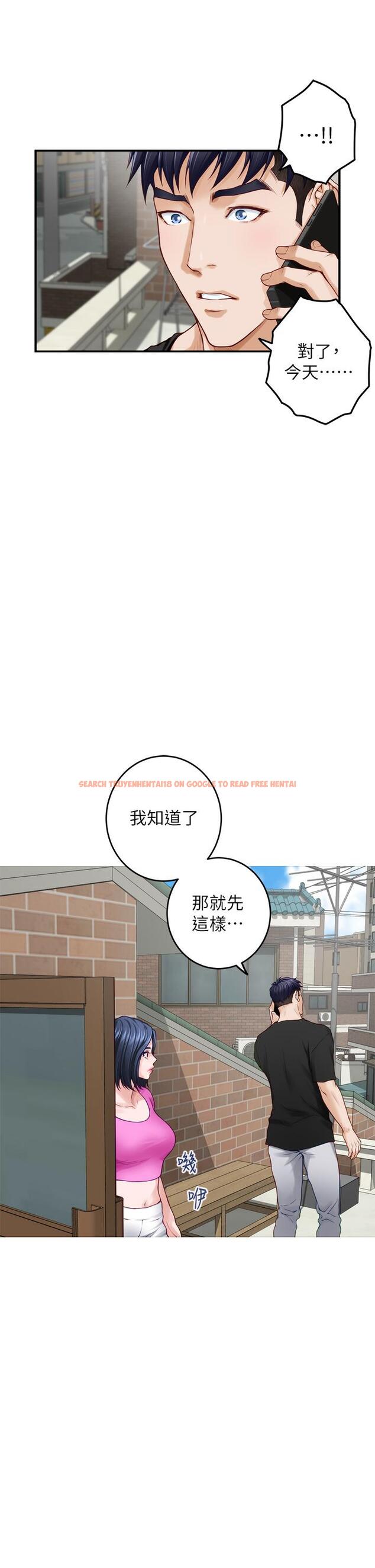 查看漫画姊姊的房間 - 第48話-不能說的秘密 - tymanga.com中的989336图片