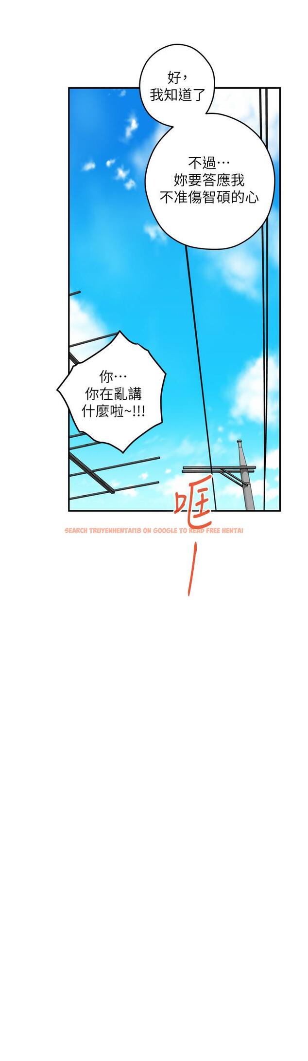 查看漫画姊姊的房間 - 第48話-不能說的秘密 - tymanga.com中的989342图片