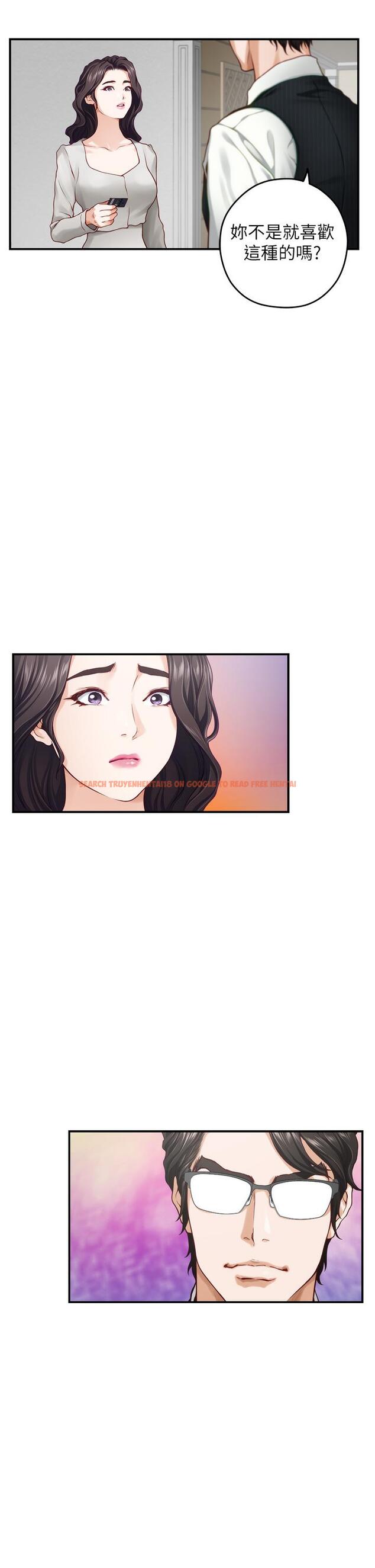 查看漫画姊姊的房間 - 第48話-不能說的秘密 - tymanga.com中的989349图片