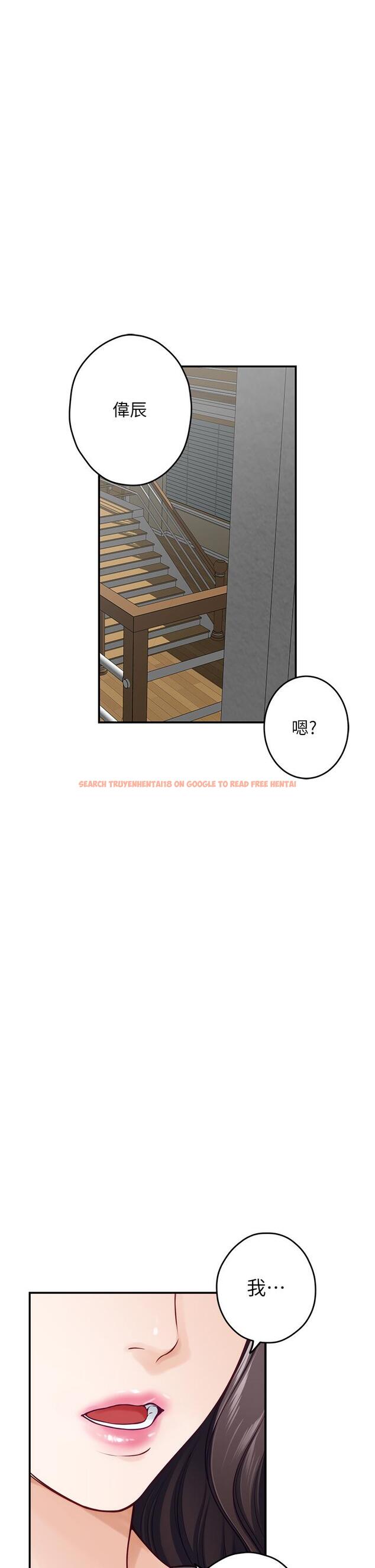 查看漫画姊姊的房間 - 第48話-不能說的秘密 - tymanga.com中的989351图片