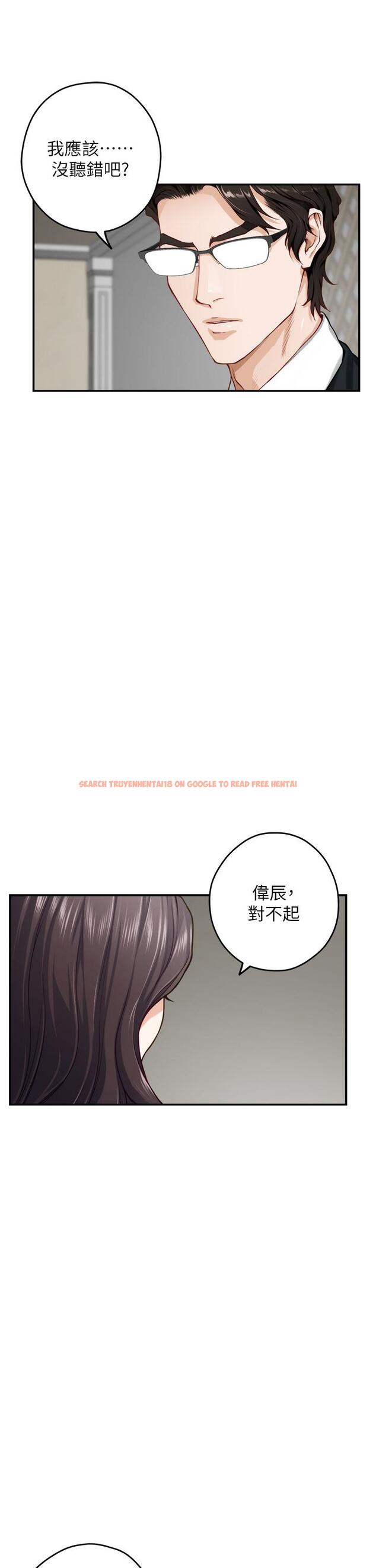 查看漫画姊姊的房間 - 第48話-不能說的秘密 - tymanga.com中的989353图片