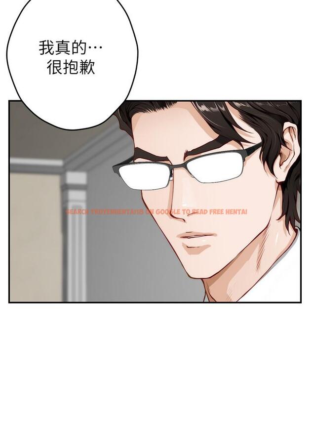 查看漫画姊姊的房間 - 第48話-不能說的秘密 - tymanga.com中的989354图片