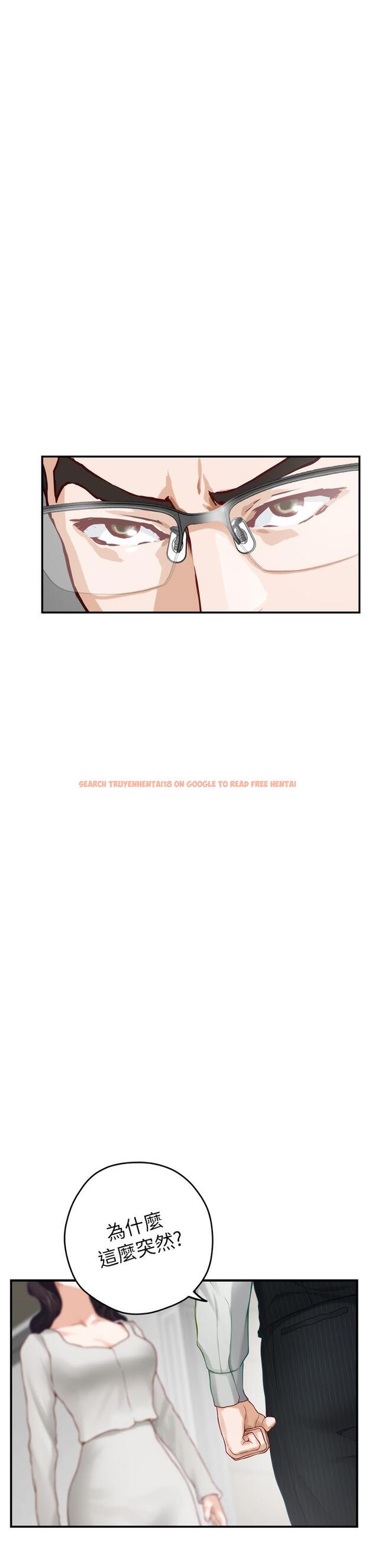 查看漫画姊姊的房間 - 第48話-不能說的秘密 - tymanga.com中的989355图片