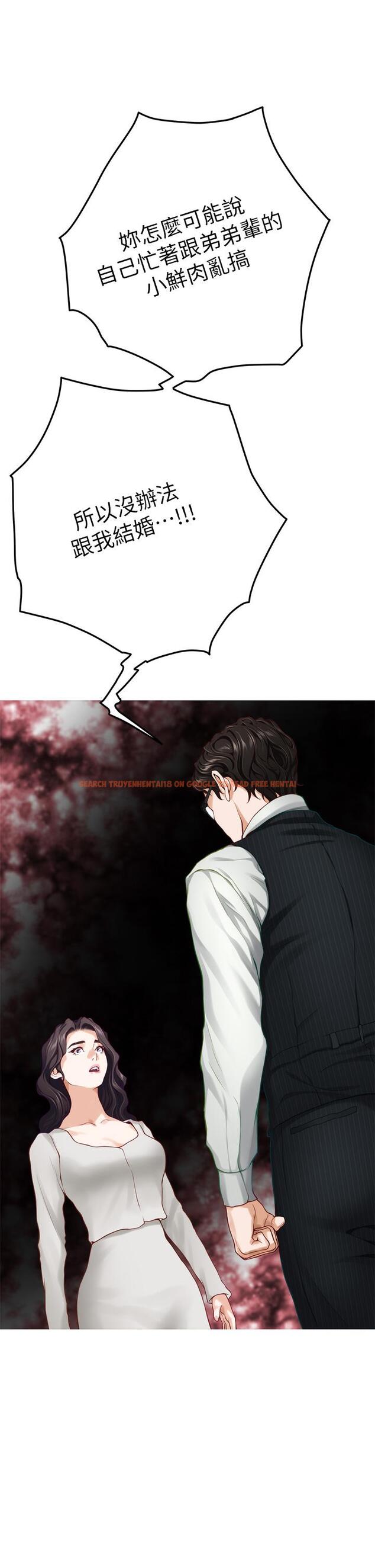 查看漫画姊姊的房間 - 第48話-不能說的秘密 - tymanga.com中的989359图片
