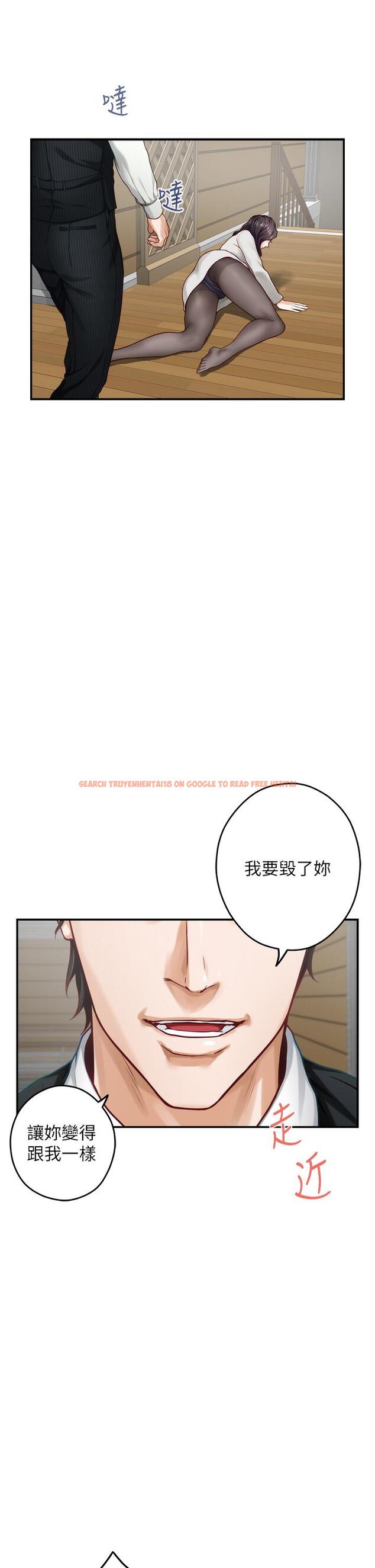 查看漫画姊姊的房間 - 第48話-不能說的秘密 - tymanga.com中的989373图片