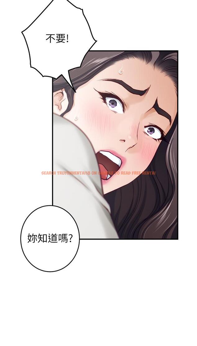 查看漫画姊姊的房間 - 第48話-不能說的秘密 - tymanga.com中的989374图片