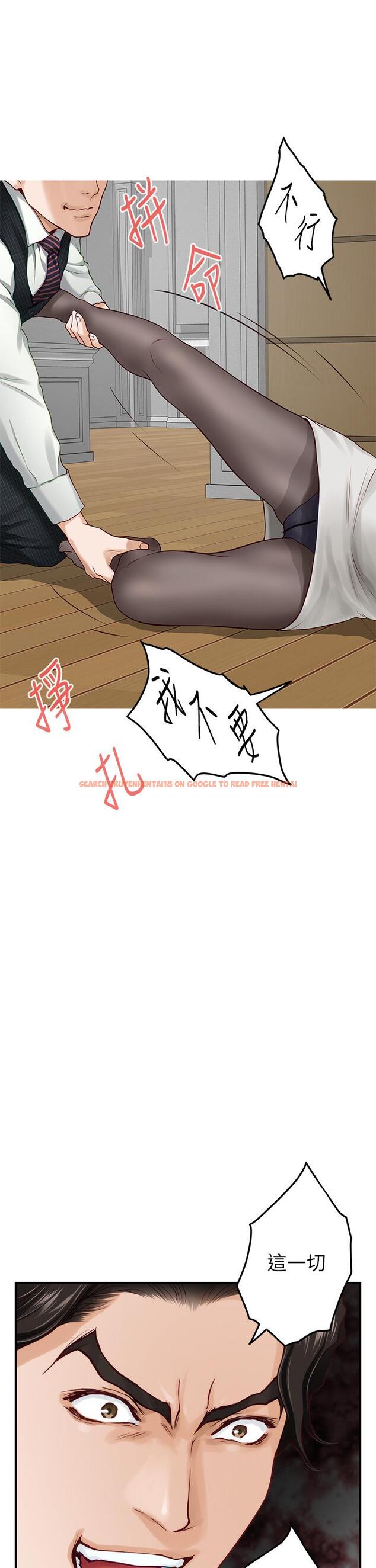 查看漫画姊姊的房間 - 第48話-不能說的秘密 - tymanga.com中的989375图片
