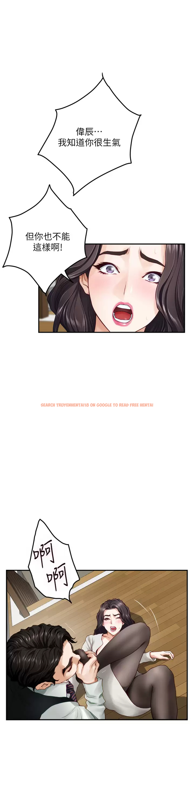 查看漫画姊姊的房間 - 第49话-智允小穴的滋味 - tymanga.com中的989381图片