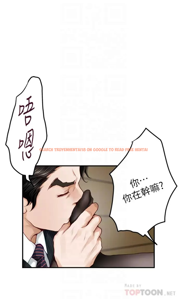 查看漫画姊姊的房間 - 第49话-智允小穴的滋味 - tymanga.com中的989382图片