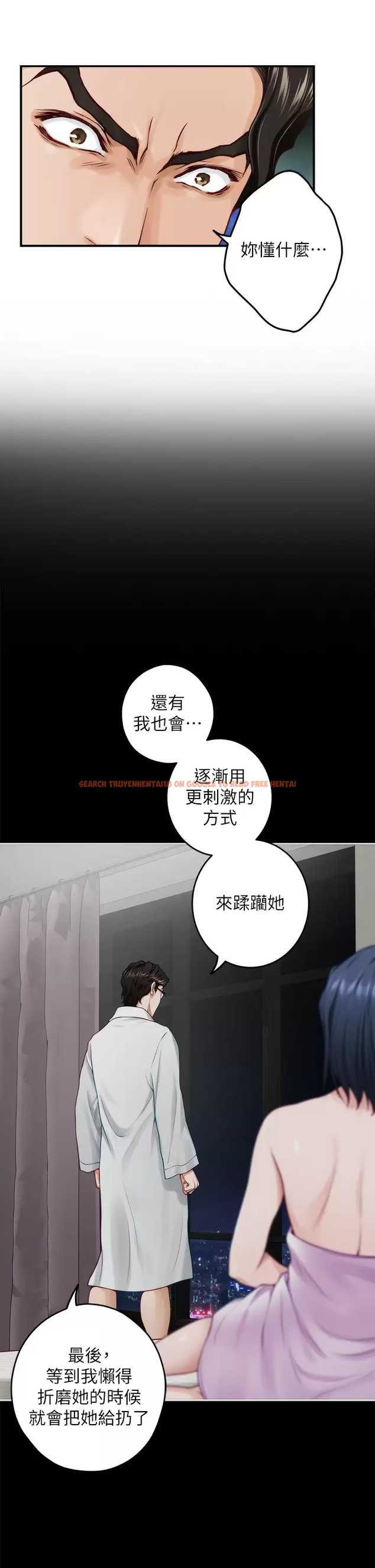 查看漫画姊姊的房間 - 第49话-智允小穴的滋味 - tymanga.com中的989385图片