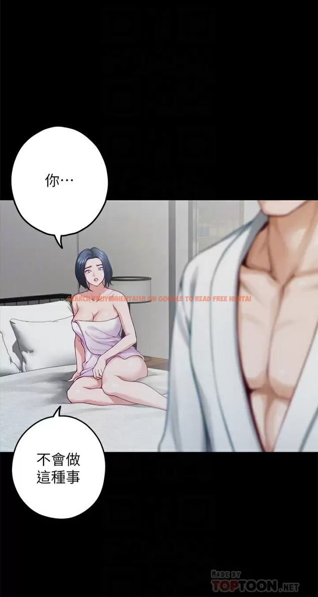 查看漫画姊姊的房間 - 第49话-智允小穴的滋味 - tymanga.com中的989386图片