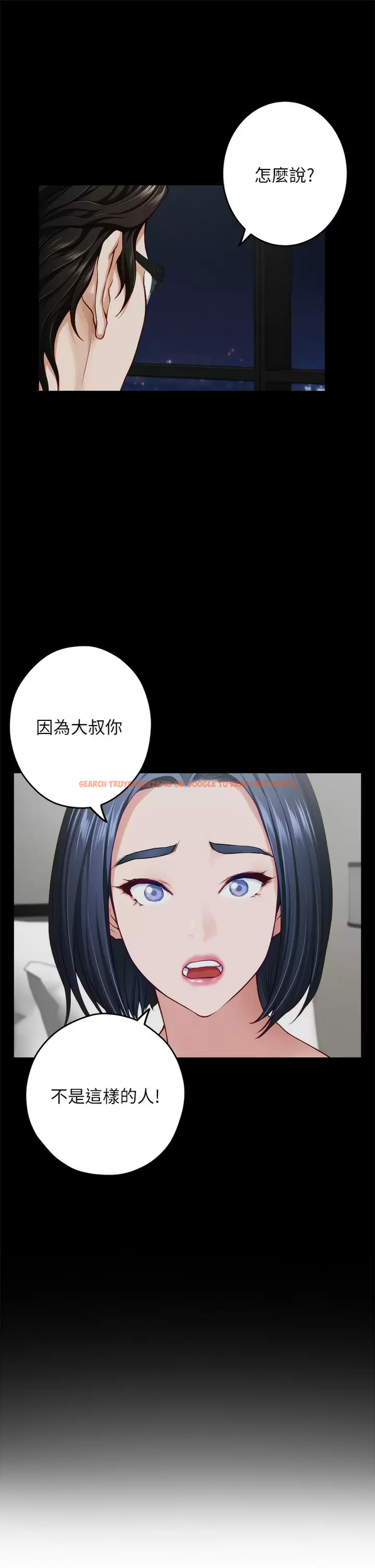查看漫画姊姊的房間 - 第49话-智允小穴的滋味 - tymanga.com中的989387图片