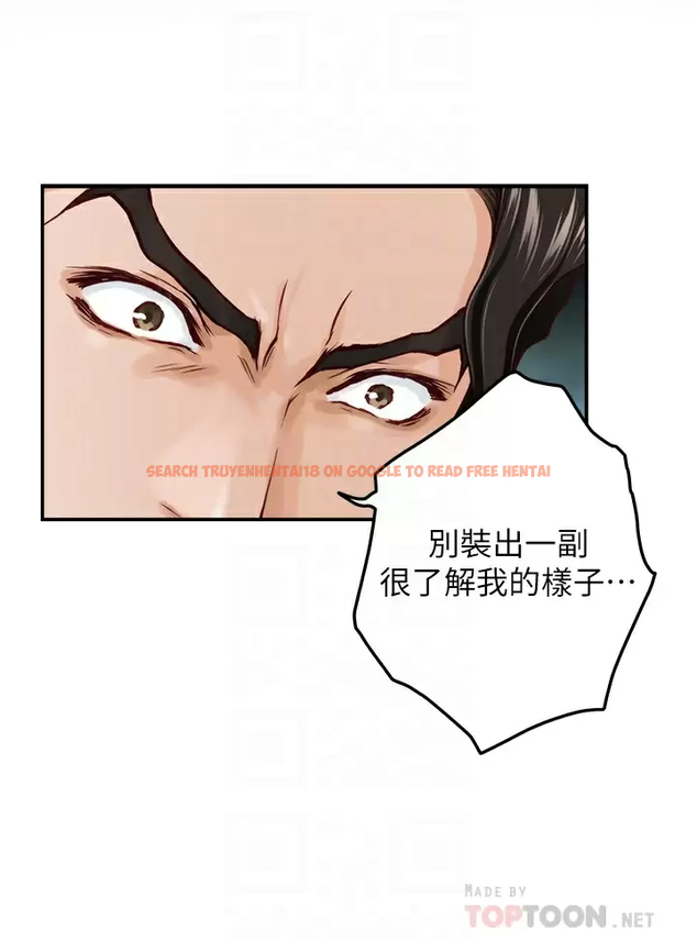 查看漫画姊姊的房間 - 第49话-智允小穴的滋味 - tymanga.com中的989388图片