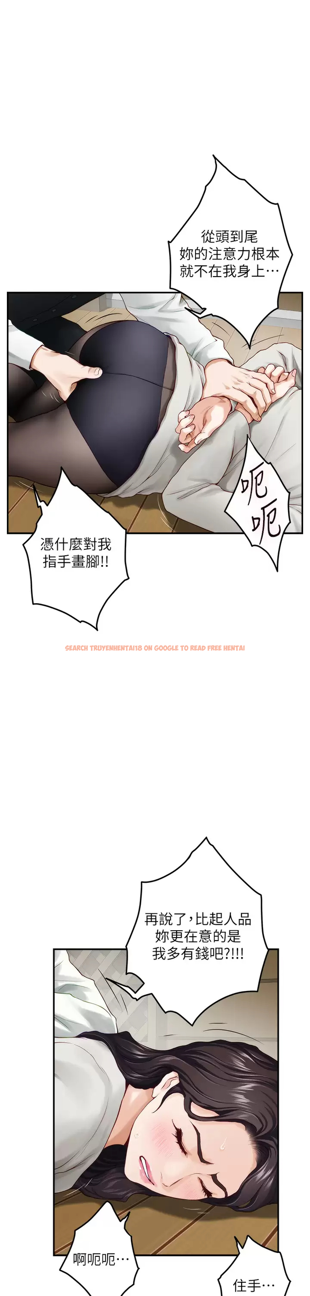 查看漫画姊姊的房間 - 第49话-智允小穴的滋味 - tymanga.com中的989389图片