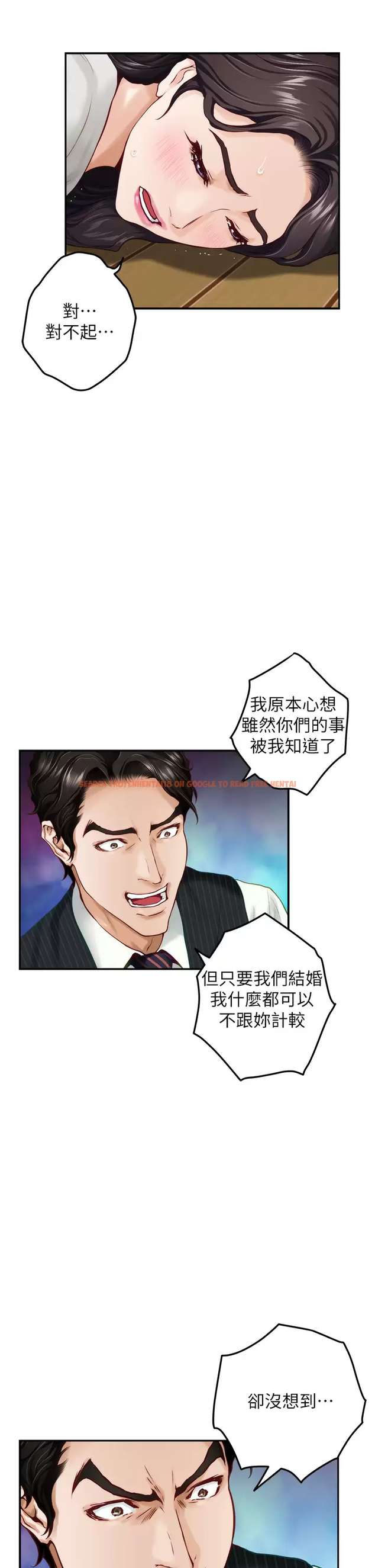查看漫画姊姊的房間 - 第49话-智允小穴的滋味 - tymanga.com中的989391图片