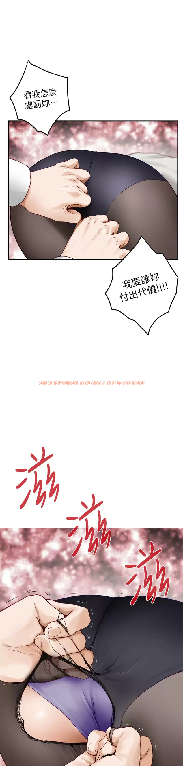 查看漫画姊姊的房間 - 第49话-智允小穴的滋味 - tymanga.com中的989393图片