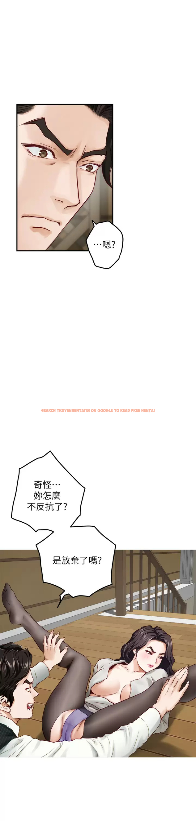 查看漫画姊姊的房間 - 第49话-智允小穴的滋味 - tymanga.com中的989401图片