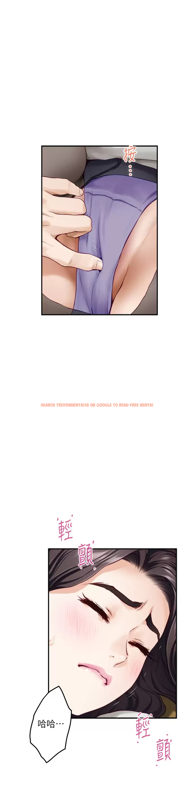 查看漫画姊姊的房間 - 第49话-智允小穴的滋味 - tymanga.com中的989405图片