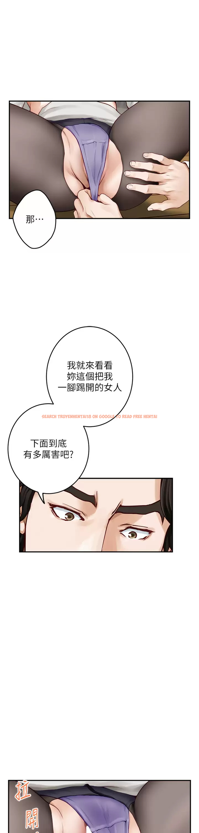 查看漫画姊姊的房間 - 第49话-智允小穴的滋味 - tymanga.com中的989407图片