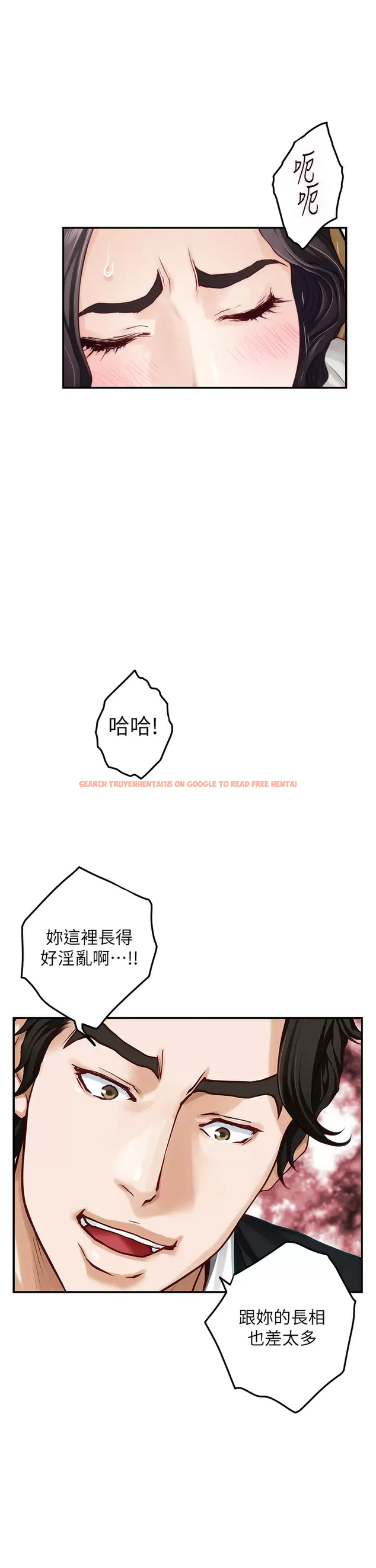 查看漫画姊姊的房間 - 第49话-智允小穴的滋味 - tymanga.com中的989409图片