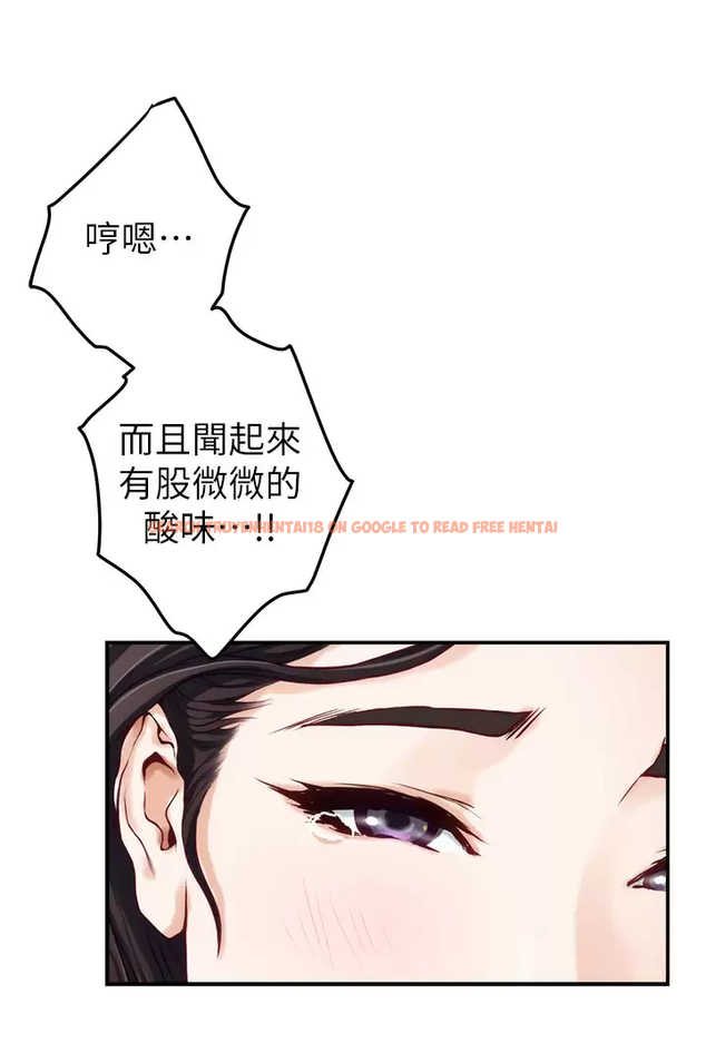 查看漫画姊姊的房間 - 第49话-智允小穴的滋味 - tymanga.com中的989410图片