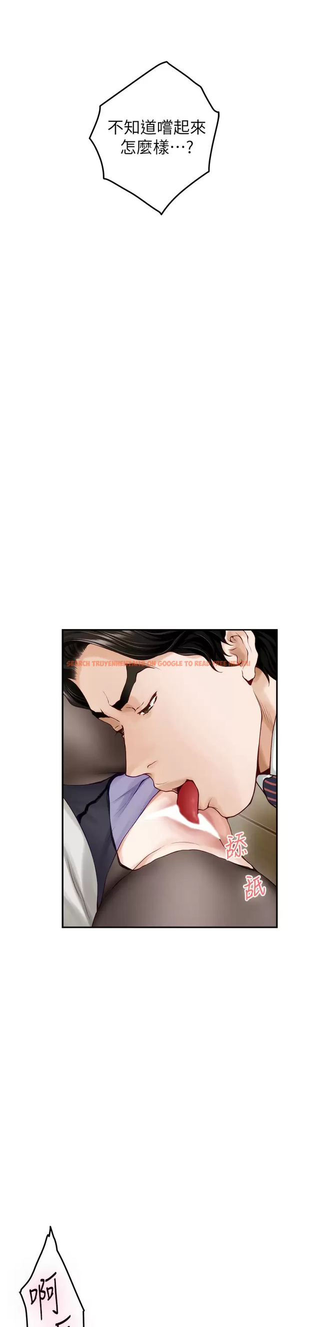 查看漫画姊姊的房間 - 第49话-智允小穴的滋味 - tymanga.com中的989411图片