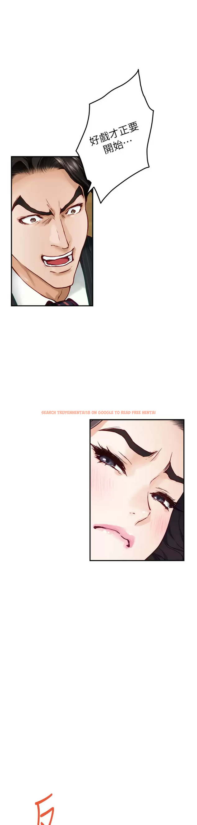 查看漫画姊姊的房間 - 第49话-智允小穴的滋味 - tymanga.com中的989421图片