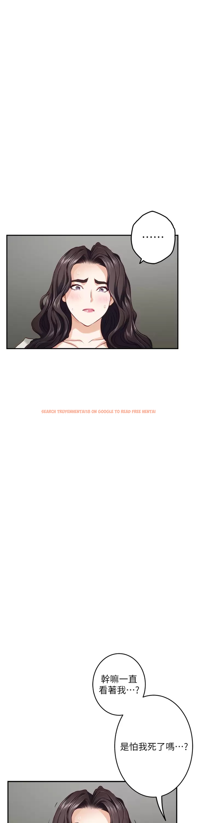 查看漫画姊姊的房間 - 第49话-智允小穴的滋味 - tymanga.com中的989431图片