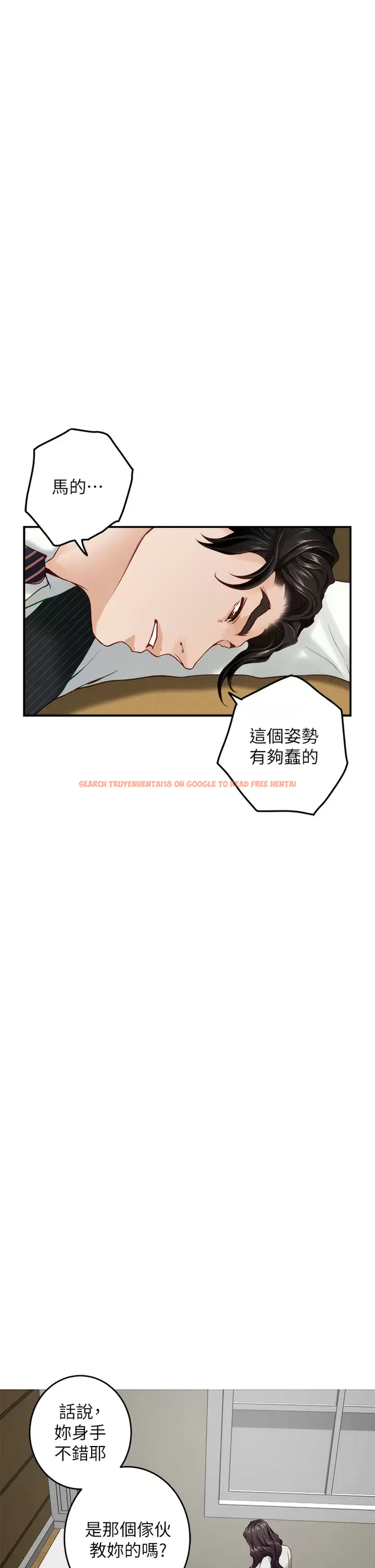 查看漫画姊姊的房間 - 第49话-智允小穴的滋味 - tymanga.com中的989433图片