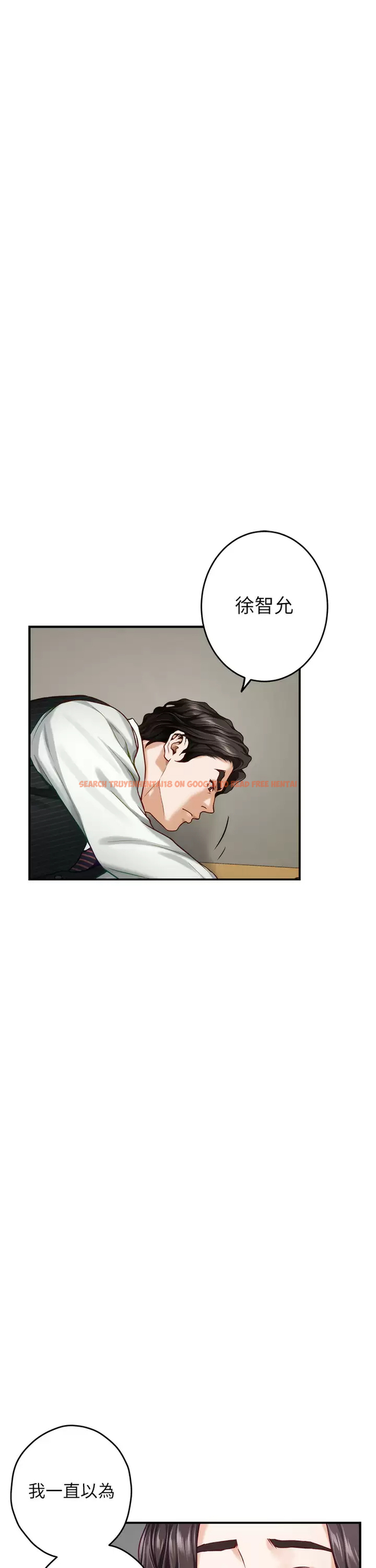 查看漫画姊姊的房間 - 第49话-智允小穴的滋味 - tymanga.com中的989435图片