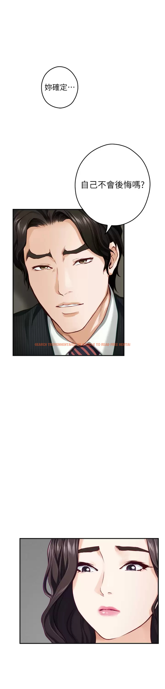 查看漫画姊姊的房間 - 第49话-智允小穴的滋味 - tymanga.com中的989437图片