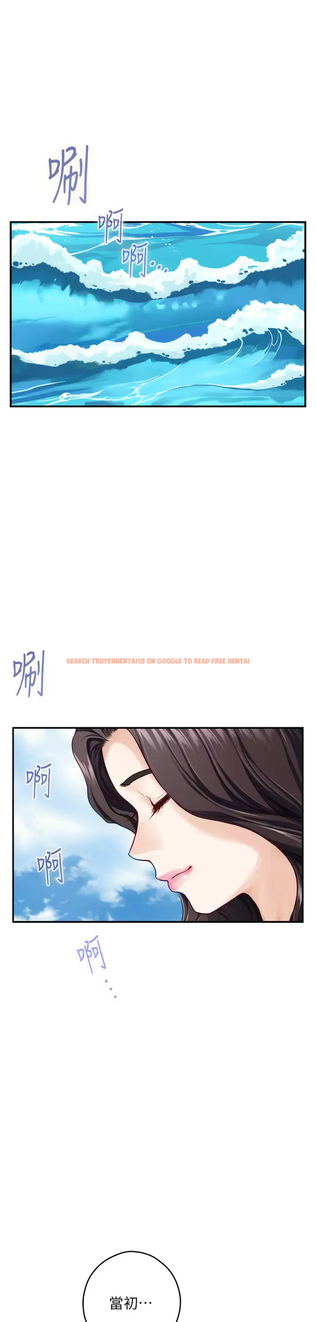 查看漫画姊姊的房間 - 第50话-再次火热的夜晚 - tymanga.com中的989453图片
