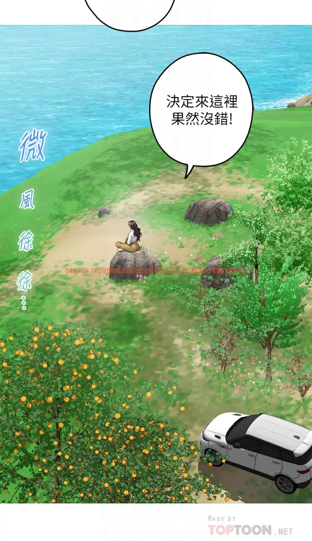 查看漫画姊姊的房間 - 第50话-再次火热的夜晚 - tymanga.com中的989454图片