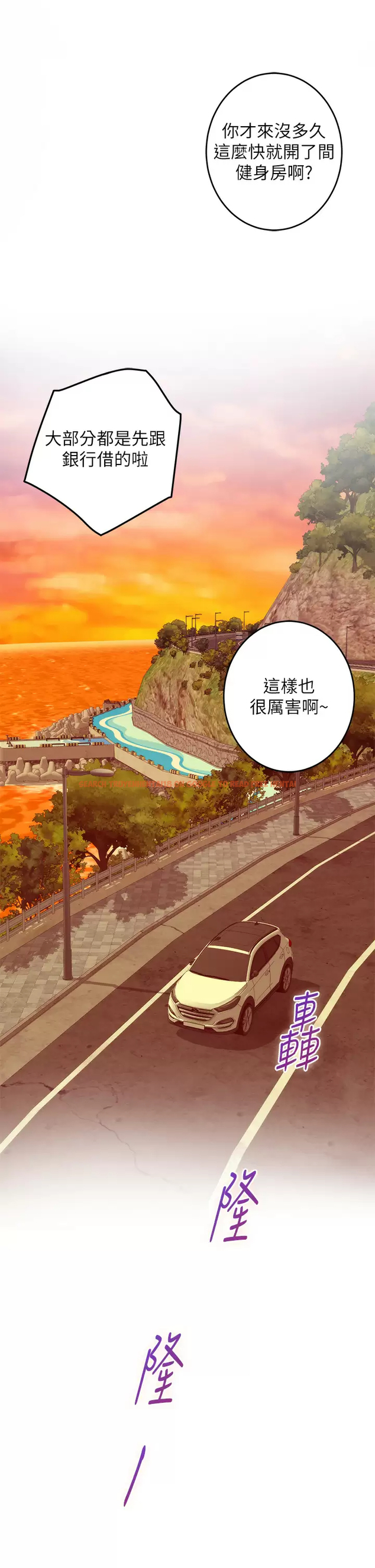 查看漫画姊姊的房間 - 第50话-再次火热的夜晚 - tymanga.com中的989464图片