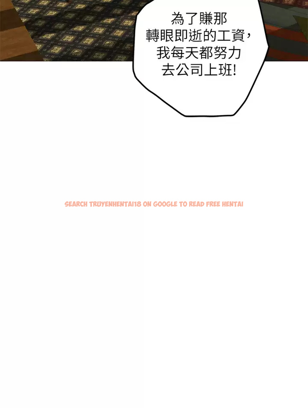 查看漫画姊姊的房間 - 第50话-再次火热的夜晚 - tymanga.com中的989467图片