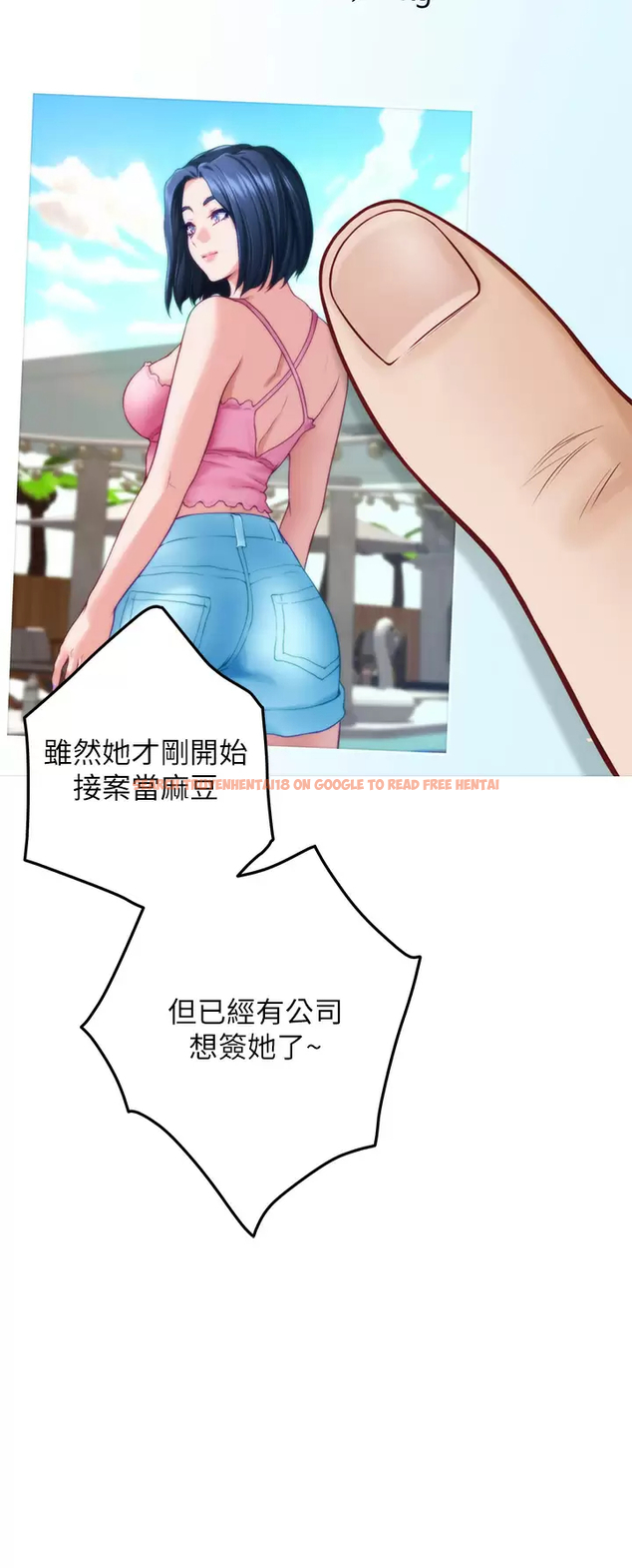查看漫画姊姊的房間 - 第50话-再次火热的夜晚 - tymanga.com中的989471图片