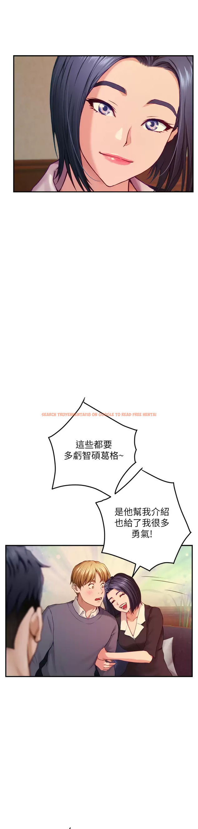 查看漫画姊姊的房間 - 第50话-再次火热的夜晚 - tymanga.com中的989474图片