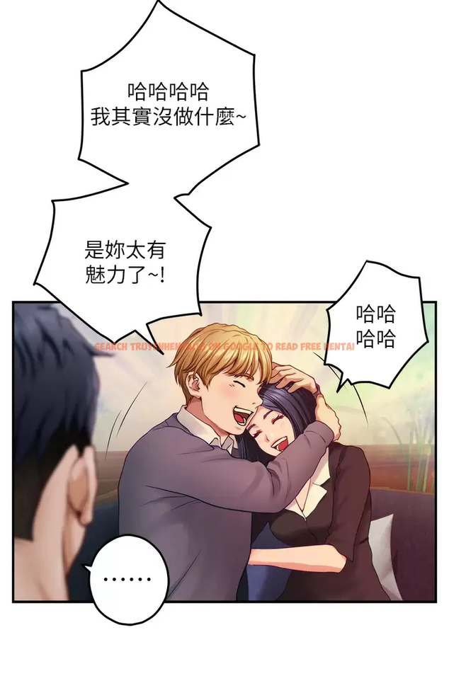 查看漫画姊姊的房間 - 第50话-再次火热的夜晚 - tymanga.com中的989475图片