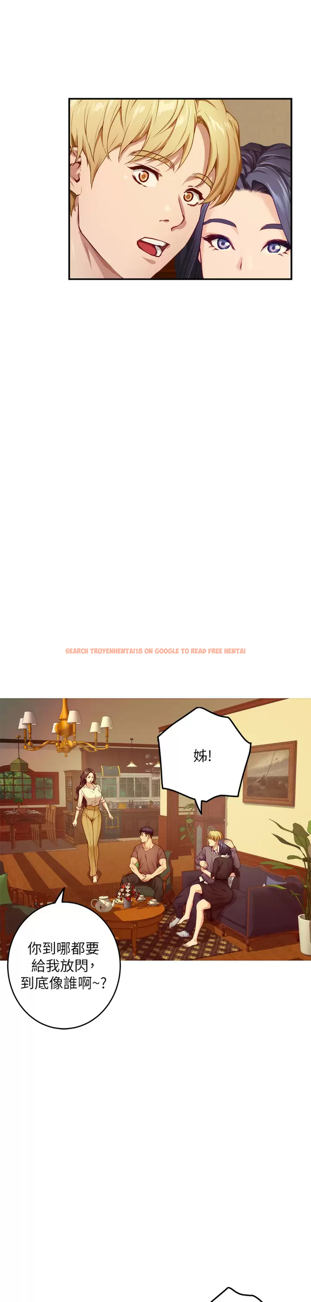 查看漫画姊姊的房間 - 第50话-再次火热的夜晚 - tymanga.com中的989478图片