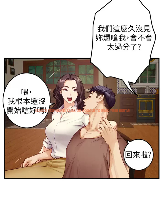 查看漫画姊姊的房間 - 第50话-再次火热的夜晚 - tymanga.com中的989479图片