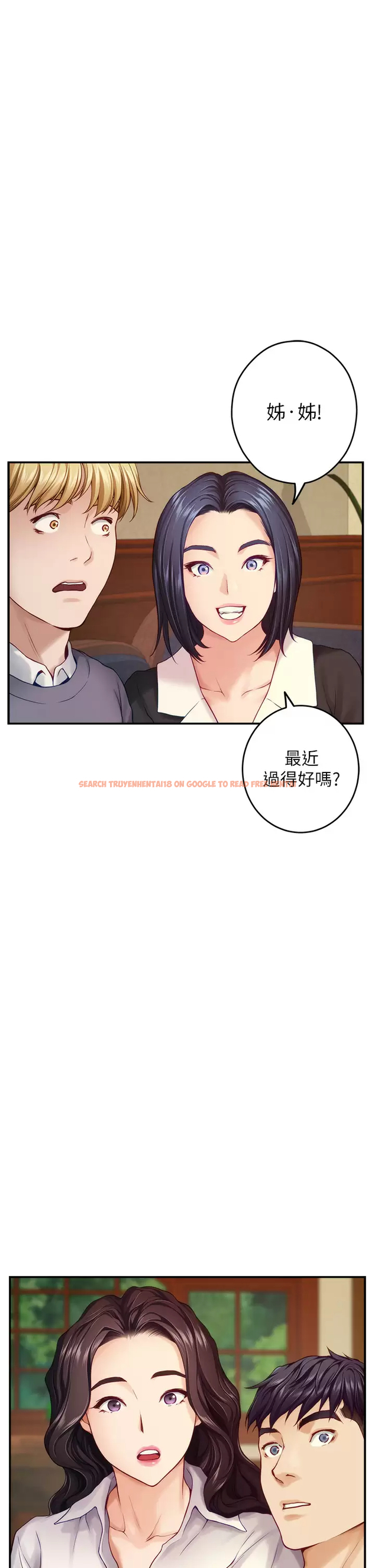 查看漫画姊姊的房間 - 第50话-再次火热的夜晚 - tymanga.com中的989480图片