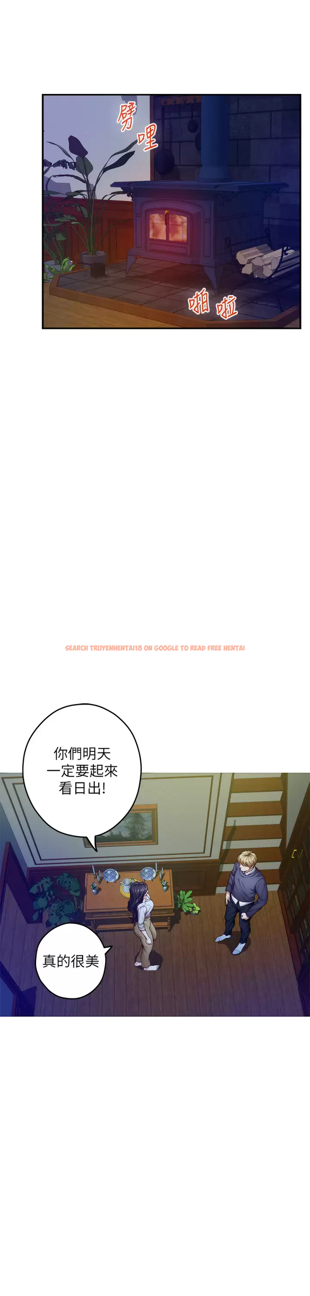 查看漫画姊姊的房間 - 第50话-再次火热的夜晚 - tymanga.com中的989485图片