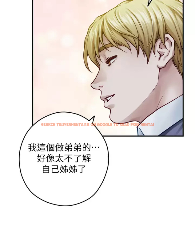 查看漫画姊姊的房間 - 第50话-再次火热的夜晚 - tymanga.com中的989488图片