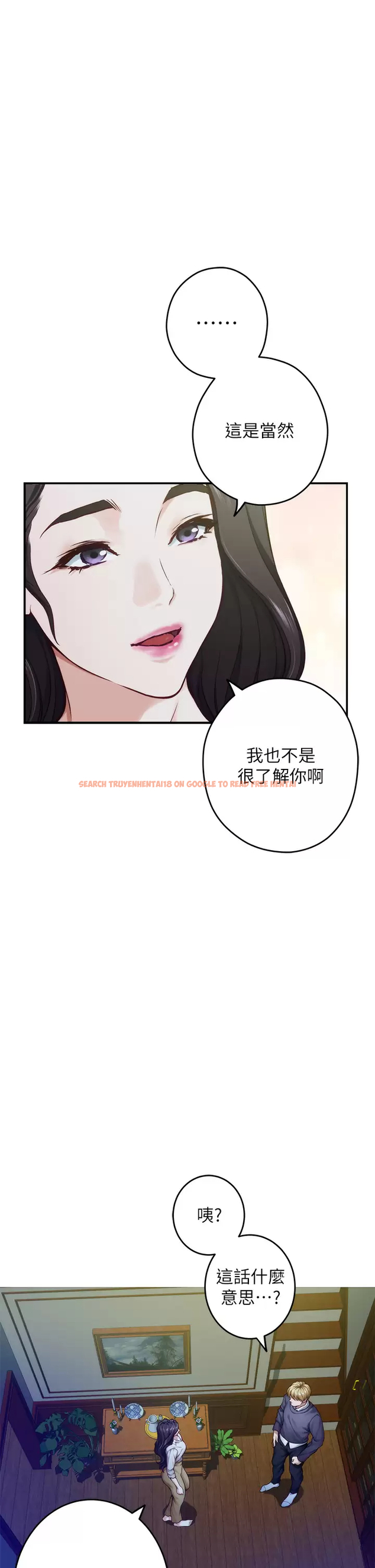 查看漫画姊姊的房間 - 第50话-再次火热的夜晚 - tymanga.com中的989489图片