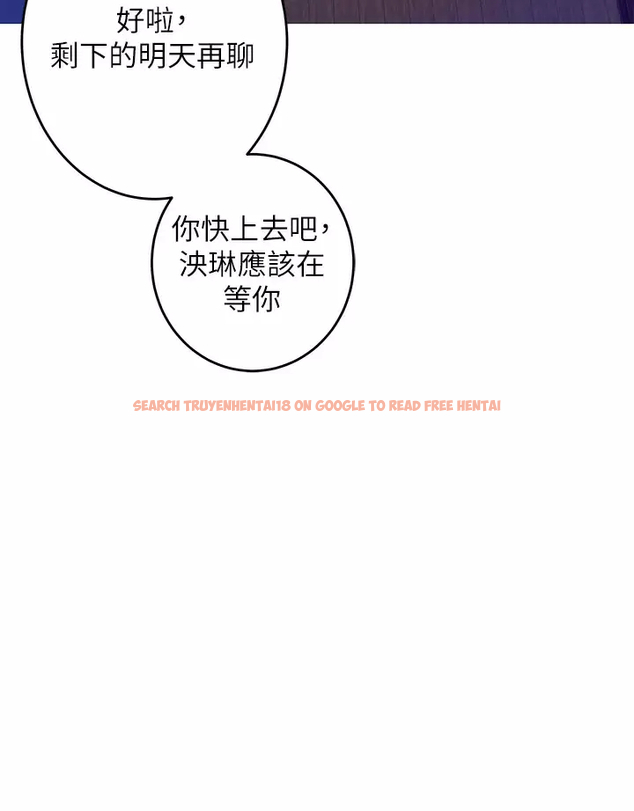 查看漫画姊姊的房間 - 第50话-再次火热的夜晚 - tymanga.com中的989490图片