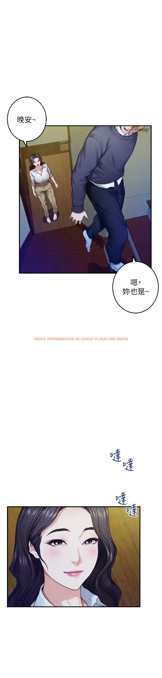 查看漫画姊姊的房間 - 第50话-再次火热的夜晚 - tymanga.com中的989491图片