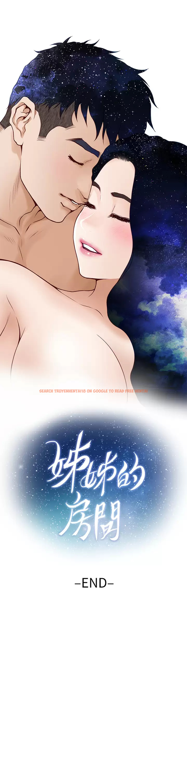 查看漫画姊姊的房間 - 第50话-再次火热的夜晚 - tymanga.com中的989508图片